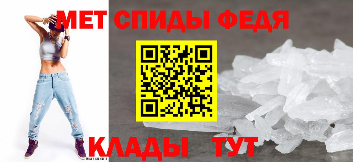 АМФЕТАМИН VHQ Сызрань