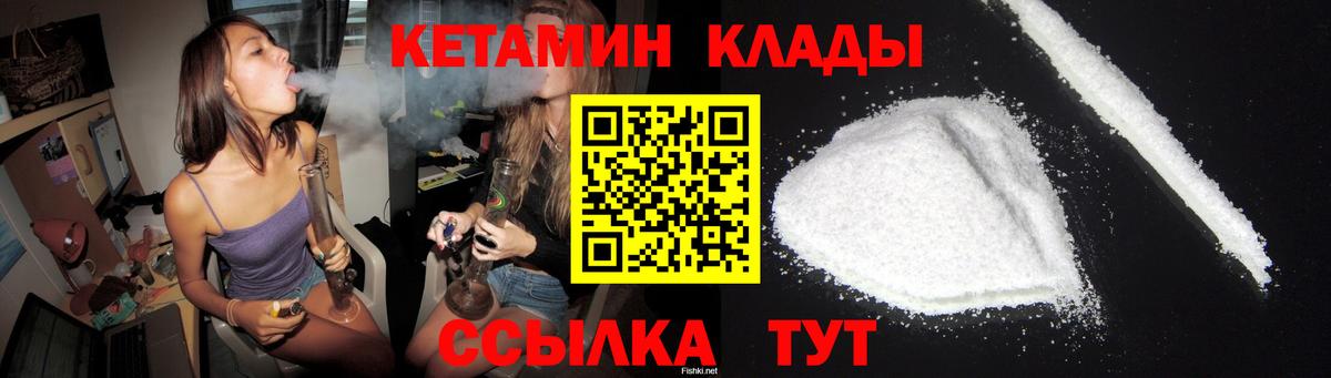 ГАШИШ  Сызрань  Купить закладку  Вход с VPN  A PVP СК   ГАШИШ  Меф кристаллы  Каннабис 