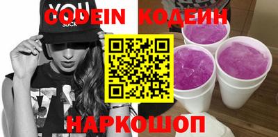 прущий лед Первоуральск