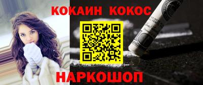 марки nbome Пенза