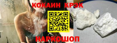 прущий лед Первоуральск