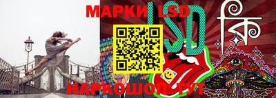 марки nbome Пенза