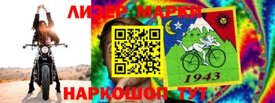 прущий лед Первоуральск