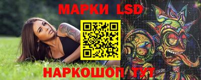 прущий лед Первоуральск