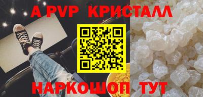 прущий лед Первоуральск