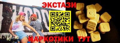 марки nbome Пенза