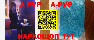 прущий лед Первоуральск