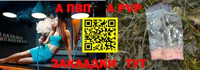 прущий лед Первоуральск