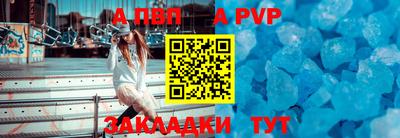 марки nbome Пенза