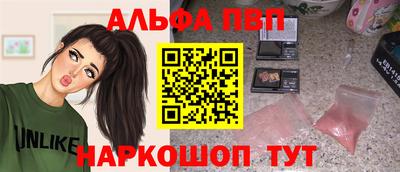 a pvp Партизанск
