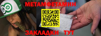 марки nbome Пенза