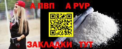 марки nbome Пенза