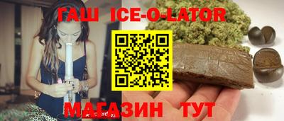 прущий лед Первоуральск