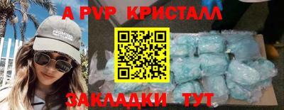 прущий лед Первоуральск