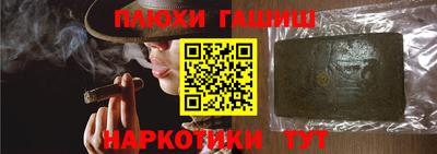 прущий лед Первоуральск
