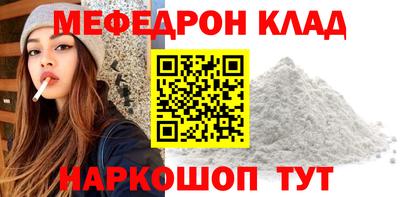 прущий лед Первоуральск