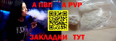 марки nbome Пенза