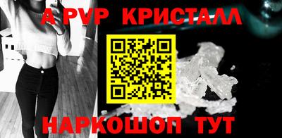 прущий лед Первоуральск