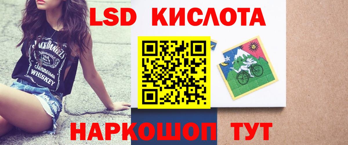 блэк спрут сайт  Вход с VPN  Сызрань  LSD-25 экстази ecstasy  LSD-25 экстази кислота  Лсд 25 экстази 