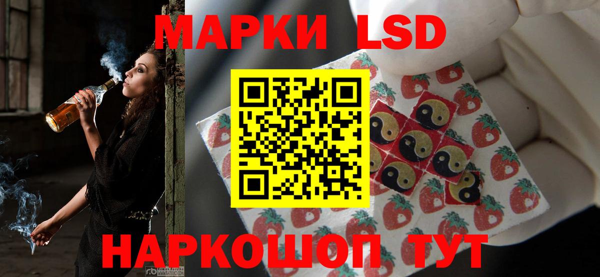 Лсд 25 экстази ecstasy Сызрань