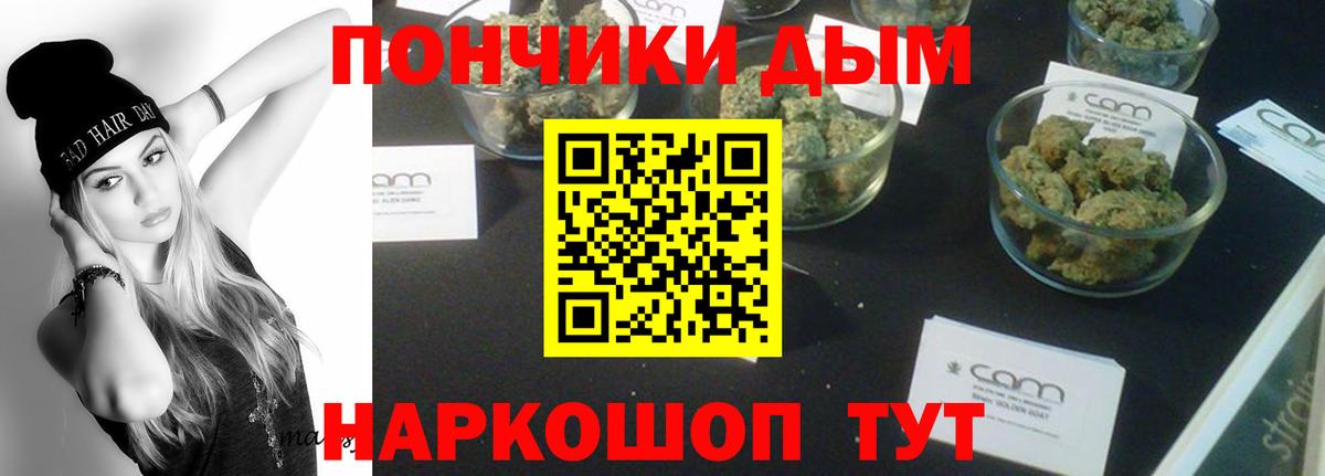 Конопля план Сызрань