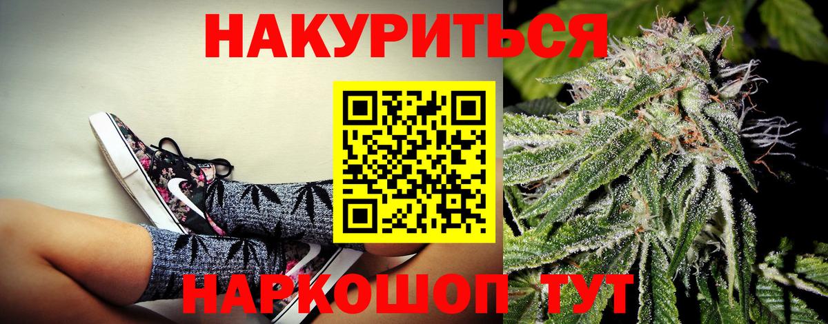 Шишки марихуана марихуана  Шишки марихуана LSD WEED  Вход с VPN  Бошки марихуана сатива  Сызрань 
